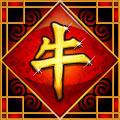 Year of the Ox