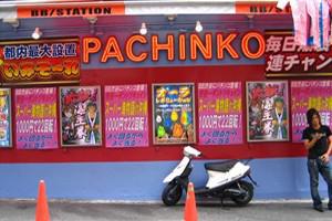pachinko gambling machines